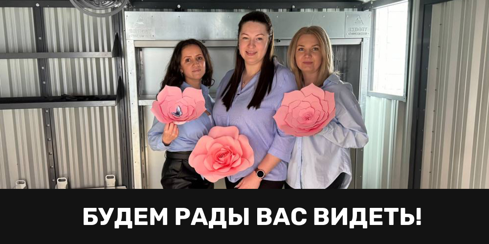 Приглашение на производство