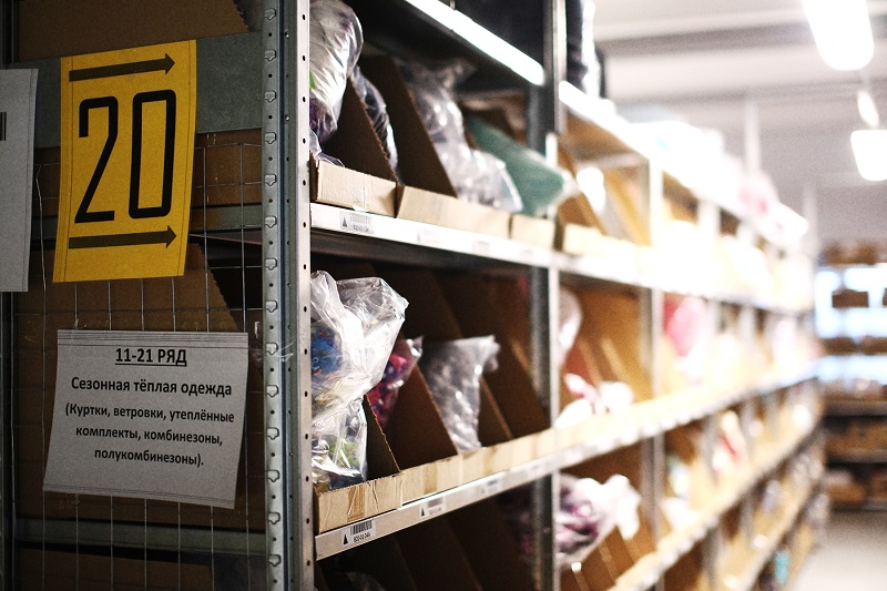 Вещевой склад