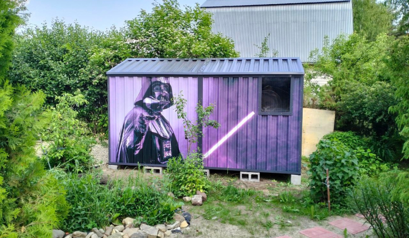 Контейнер SKOGGY