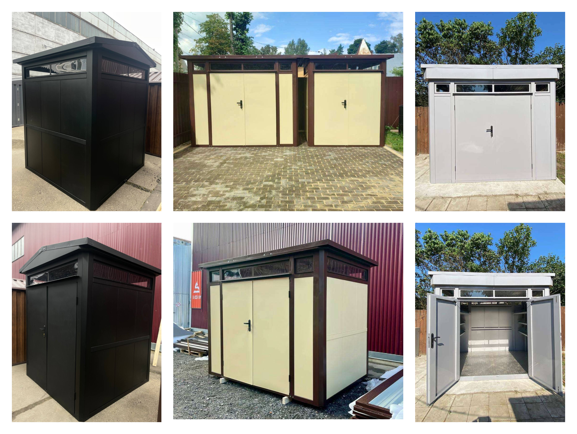 Хозблок СКОГГИ