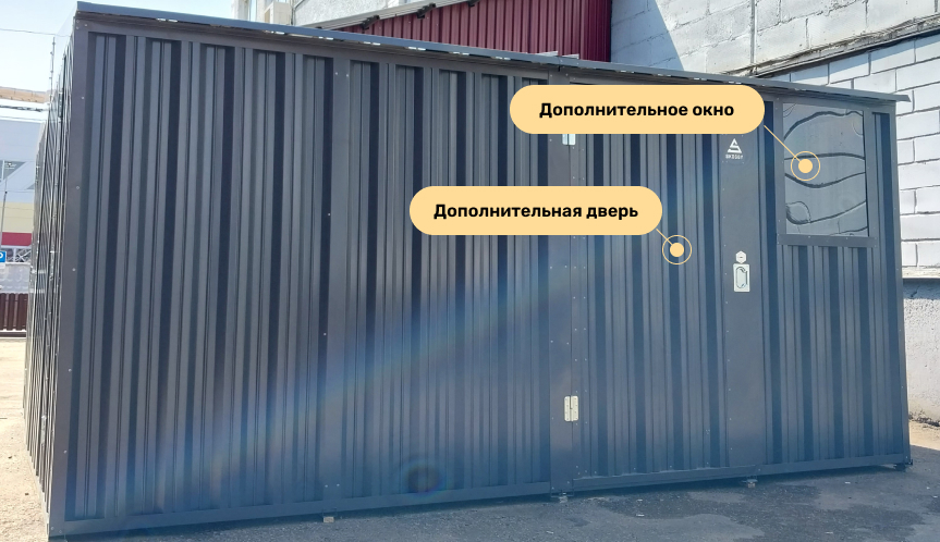 Широкий хозблок с окном и дверью SKOGGY