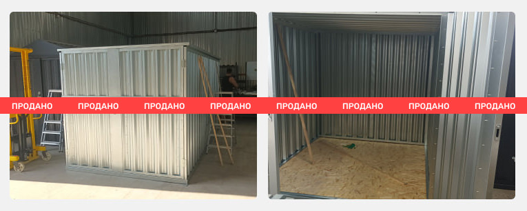 Скидка на контейнеры СКОГГИ