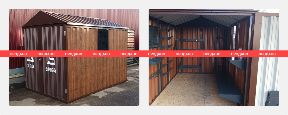 Выставочный контейнер SKOGGY с окнами