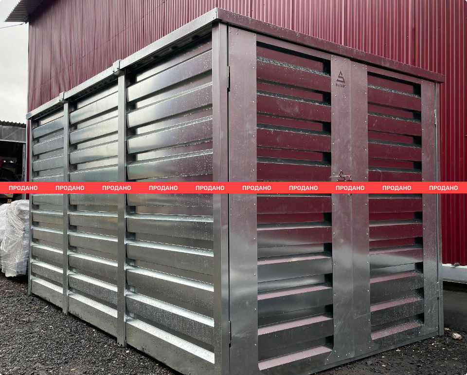 Хозблок СКОГГИ