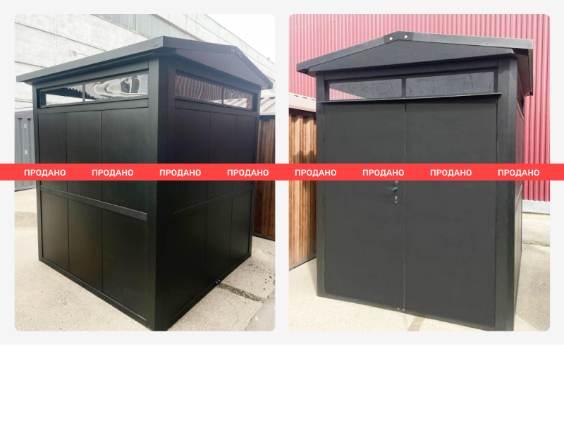 Хозблок СКОГГИ