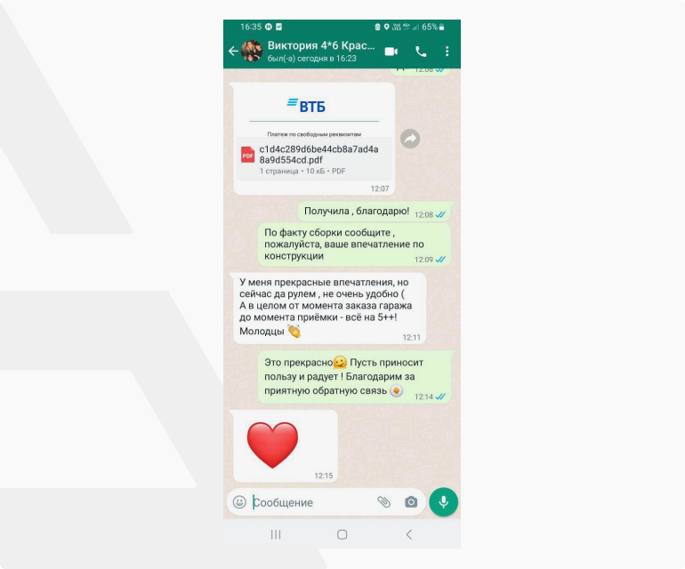 Отзыв о компании СКОГГИ