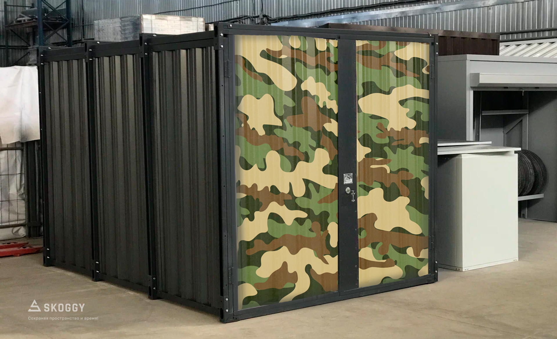 Контейнер СКОГГИ с камуфляжными воротами