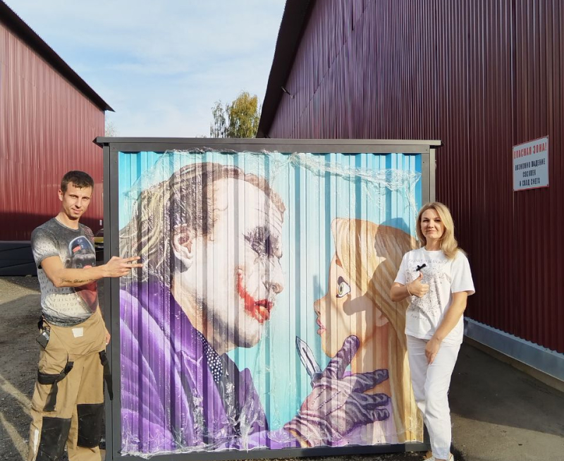 Контейнер SKOGGY