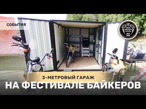 SKOGGY на фестивале Bikers Brothers Festival 2022