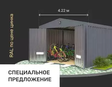 Акция в марте на широкие хозблоки в цвете RAL